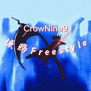 TAKE OFF (Prod.ljx Ghost)