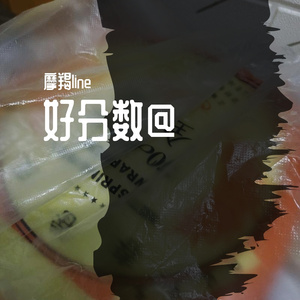 好分数1