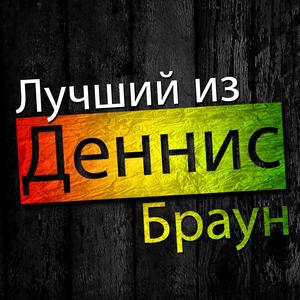 Западном направлении поезда