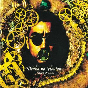 ショートソング～part.4　銀行強盗～異臭～取り調べ～コロッケ～性的言語過剰反応症候群～歌舞伎