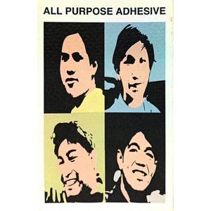 เกี่ยวก้อย (Farewell)