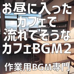 カルダモンの香り