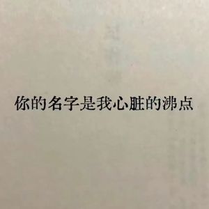 已经不能道别离