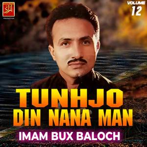 Bahar Waj Na