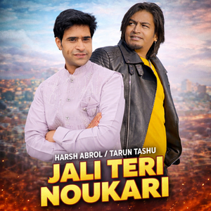 Jali Teri Noukari