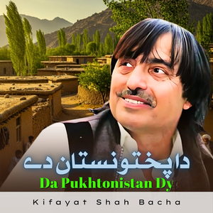 Da Pukhtonistan Dy