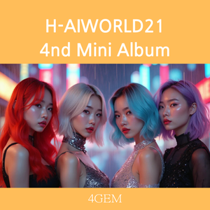 천천히 날 느껴봐 (Play Me Slow)