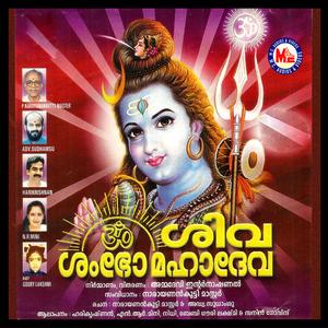 Sreeyezhum Bhagavathi