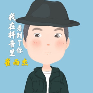 我在抖音里看到了你