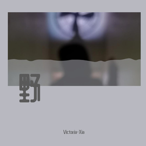 在你的婚礼我多喝了两杯