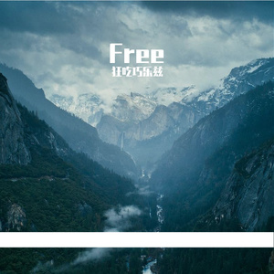 狂吃巧乐兹-Free to Breathe（狂吃巧乐兹 remix）