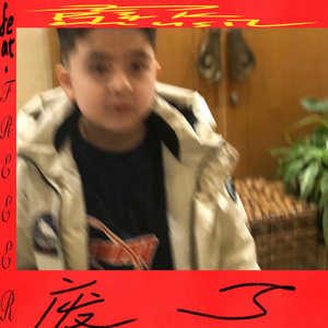 废了 Old Game You Play（PROD BY MEGA）feat.FREEER