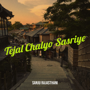 Tejal Chalyo Sasriye