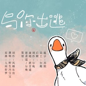 与你出逃——《光与夜之恋》查理苏生贺