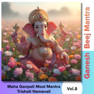 Om Gandhastaya Namah (ॐ गन्धस्ताय नमः)