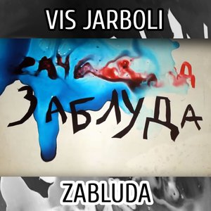 Zabluda