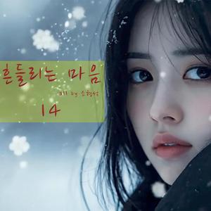 손톱을 키우리라