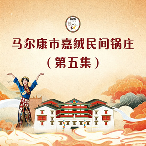 叶日波扎