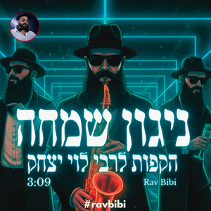 NIGUN CHABAD HAKAFOT RABBI LEVI YITZCHAK