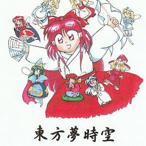 夢消失 ～ Lost Dream