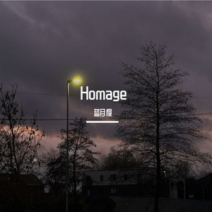 homage