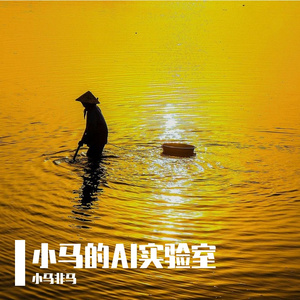 瞎编版红楼梦《好了歌》