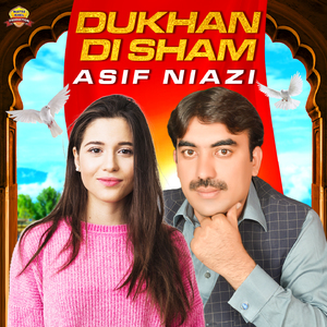 Dukhan Di Sham