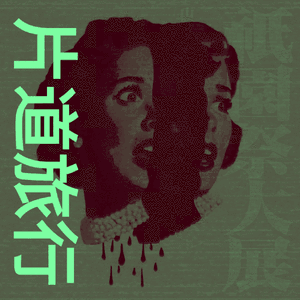 大好きです
