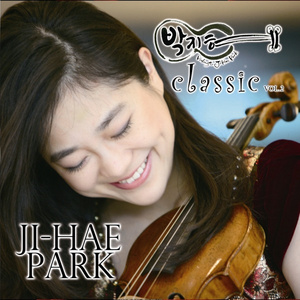 고향의 봄 (Spring In My Hometown) (Bonus Track)