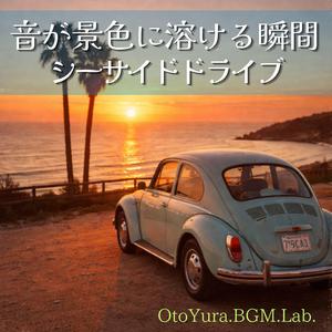 エンディングロールみたいな夜