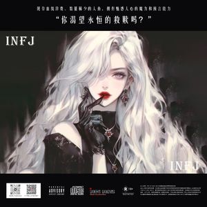 【FREE】"I N F J" - New Wave BEAT BPM170 A Major