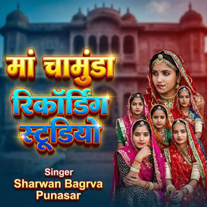 Bin Mhara Ben Jove baat