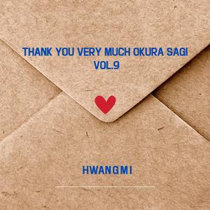 Thank you very much Okurao