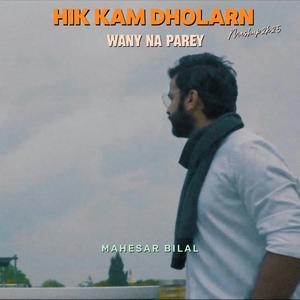 Hik kam dholarn (feat. Mahesar Bilal)