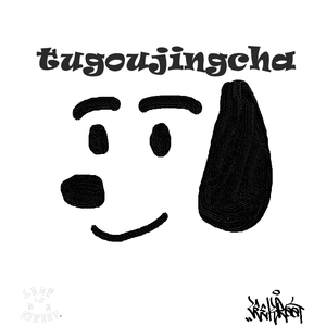 VOCALIZATION(PART 53)