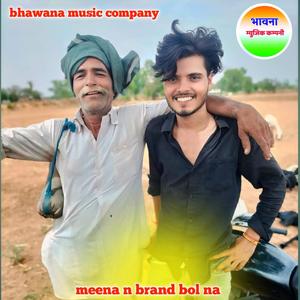 meena n brand bol na jalam Baiplawat