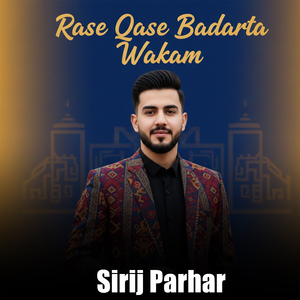 Da Zangana Me Sar Wochat Ke