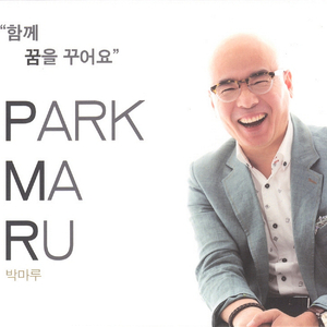 사랑은 커피향 처럼