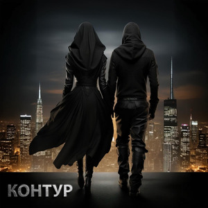 Ты моё солнце