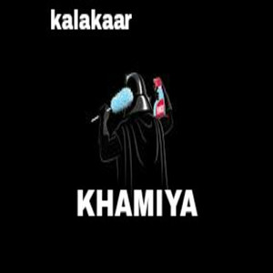 Khamiya