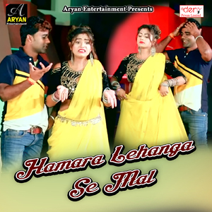 Falana Ba Bhulaili Melawa Me