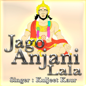 Ude Jab Jab Jhanda Tera