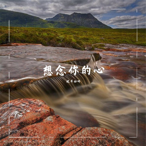 日落晚风的尽头