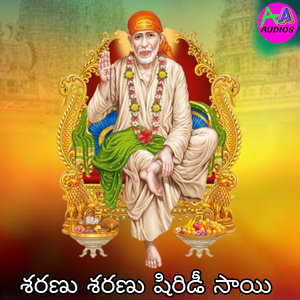 Sharanu Sharanu Shirdi Sai