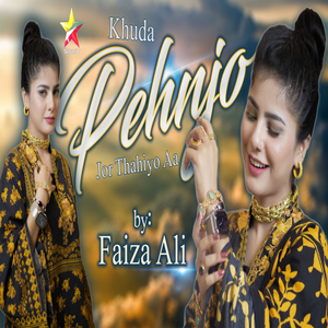 Khuda Pehnjo Jor Thahiyo Aa