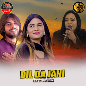 Dil Da Jani (1)