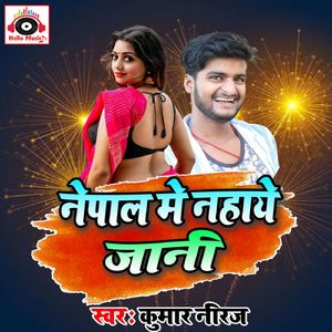 Nepal Me Nahaye Jani