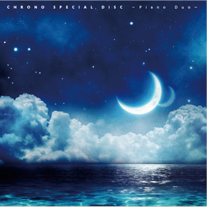 星を盗んだ少女 (Piano Duo ver)