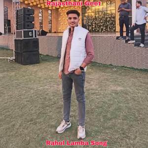 Rahul Lamba Song