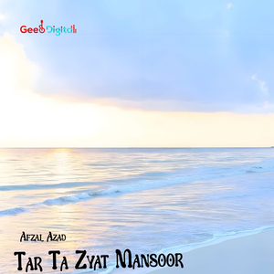Na Khantey